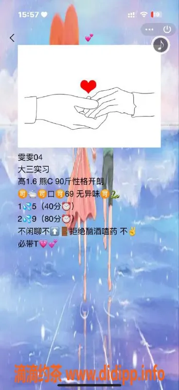 武汉楼凤-硚口雯雯，视频认证，热情服务等你体验！