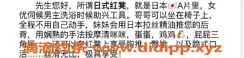 北京楼凤-朝阳区艾薇 400元起 不限次数服务