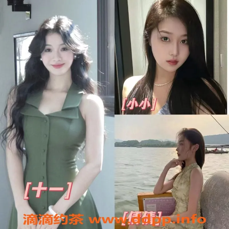 广州抓龙筋-高端公寓💖多款小姐姐，前列腺按摩与泡泡浴服务