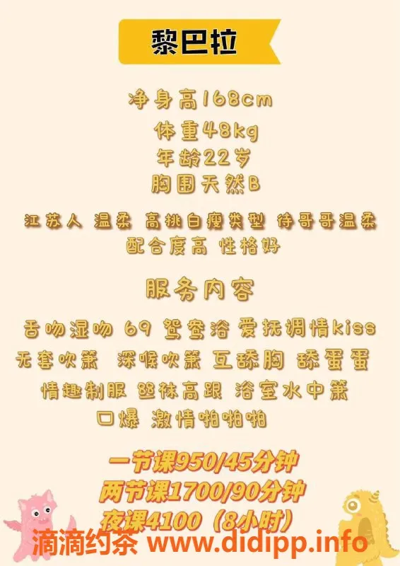 深圳楼凤-南山黎巴啦，超真实视频验证，性感诱惑等你体验！