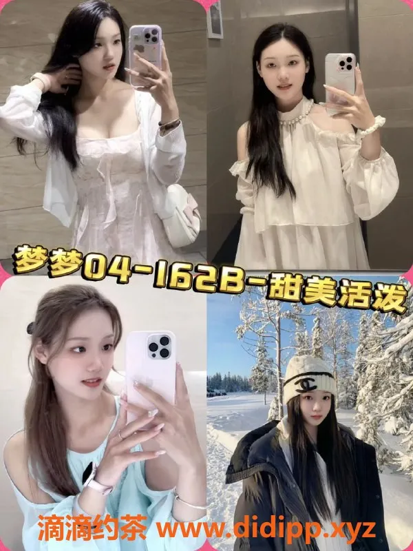 广州楼凤-广州海珠芳华MMK，优质服务，超值享受