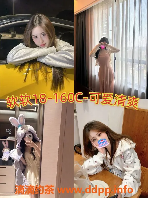 广州楼凤-广州海珠芳华MMK，优质服务，超值享受