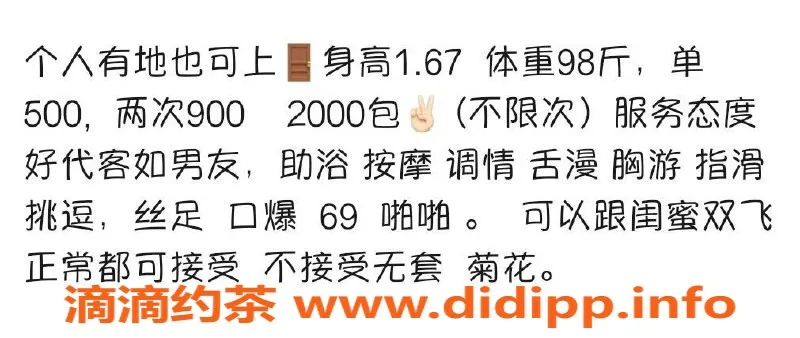 西安楼凤资源信息,西安喜媚艺名未央，性价比超高服务爆赞！