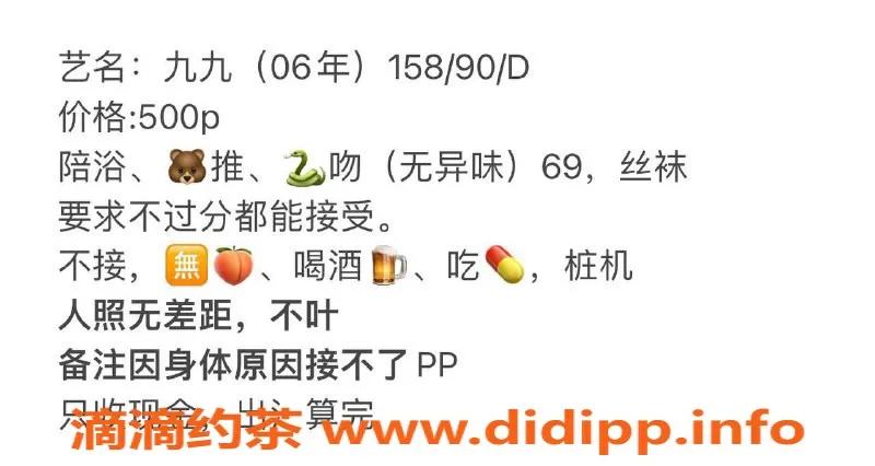 长沙楼凤资源信息,雨花区九九，500p亲密服务等你体验