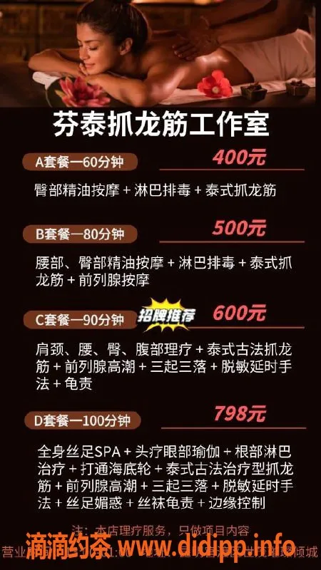 昆明抓龙筋资源信息,昆明专业抓龙筋老师，六年经验服务