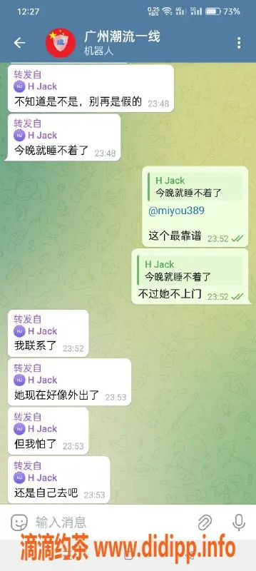 广州上门服务资源信息,1700约阮阮，服务质量超赞！