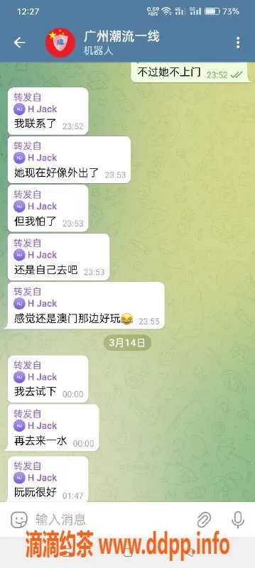 广州上门服务-1700约阮阮，服务质量超赞！