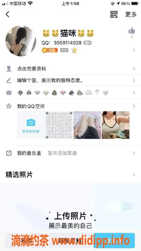 上海楼凤-闵行妹子7p，服务细致，颜值尚可