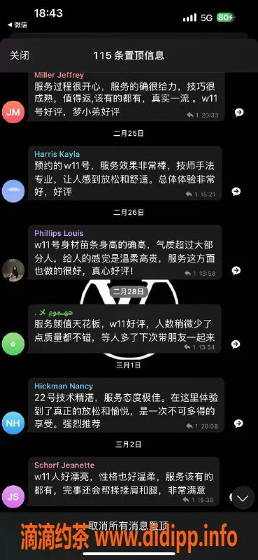 上海spa会所资源信息,梦上海全裸阴推服务，颜值超高，499起