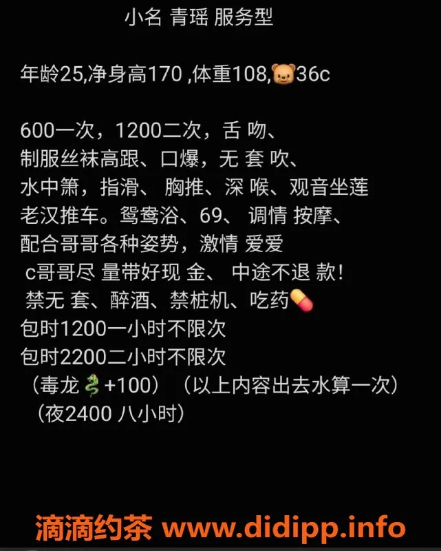 深圳楼凤-龙岗26岁美女，身高168cm，36C，课程轻松预约