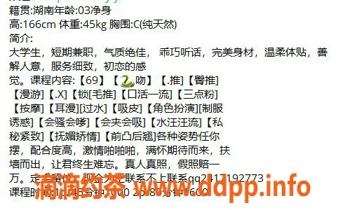 上海楼凤资源信息,闵行虹桥镇伊伊，10张内10p超值服务