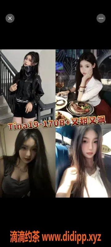 广州楼凤资源信息,广州海珠芳华MMK，甜蜜女孩多，丰胸服务优惠！