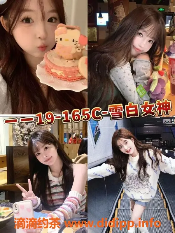 广州楼凤-广州海珠芳华MMK，甜蜜女孩多，丰胸服务优惠！