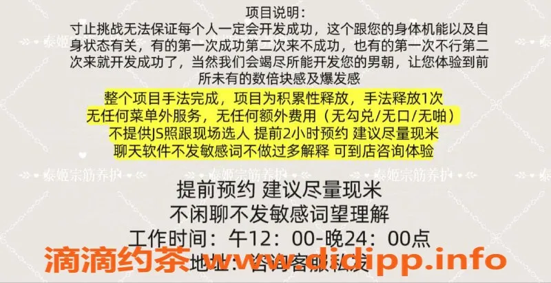 武汉spa会所资源信息,洪山高端全身SPA按摩服务，真心推荐！