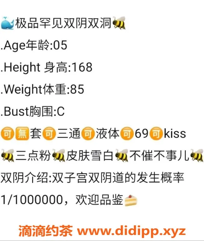 北京楼凤-朝阳区小悦悦，极品双阴，1700起步！