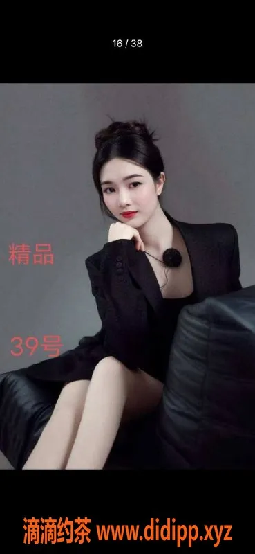 广州楼凤资源信息,番禺泰康合辉大酒店499元会所服务