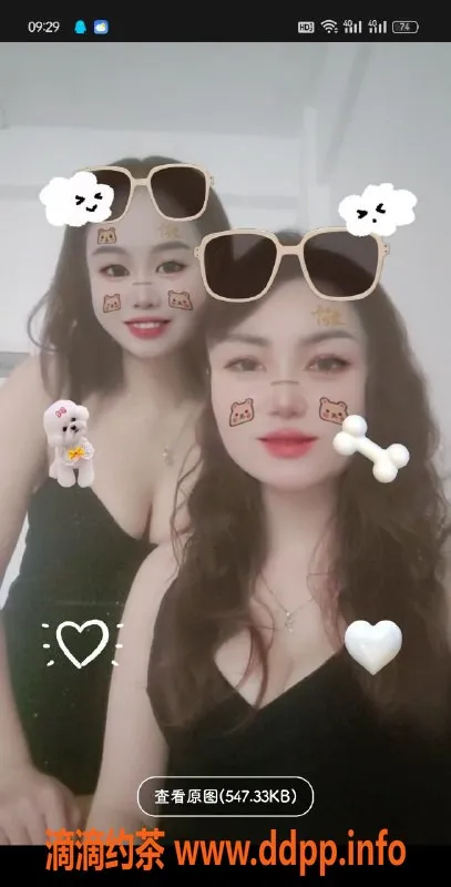 深圳楼凤-深圳宝安双飞姐妹花 水床体验99元起