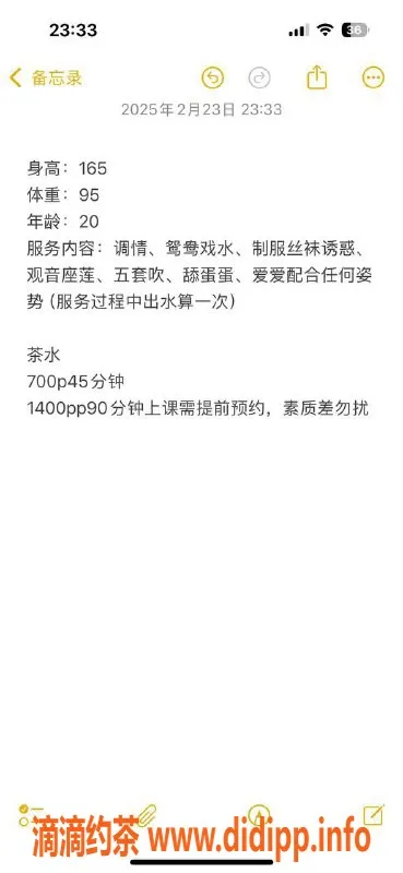广州楼凤-深圳黄埔 七七 课费700元起，私聊了解更多