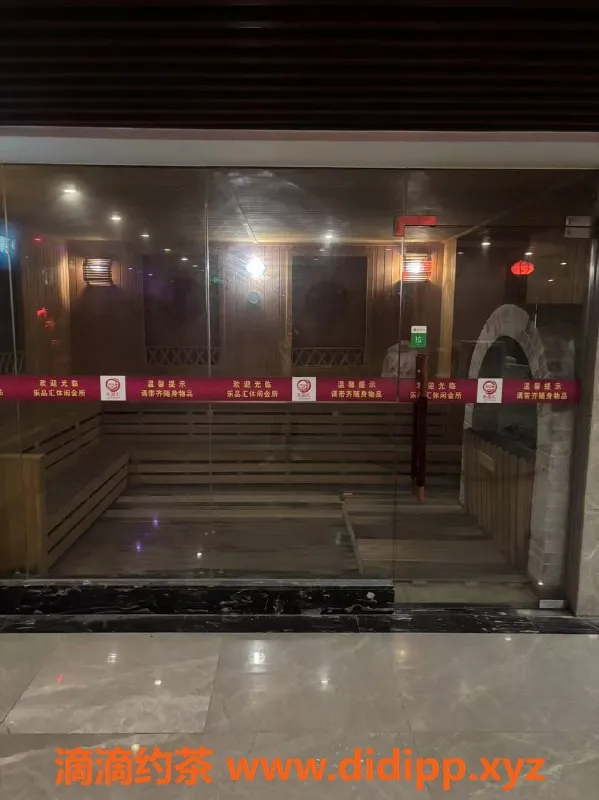 广州spa会所-白云嘉禾会所，95后佳丽任你挑选