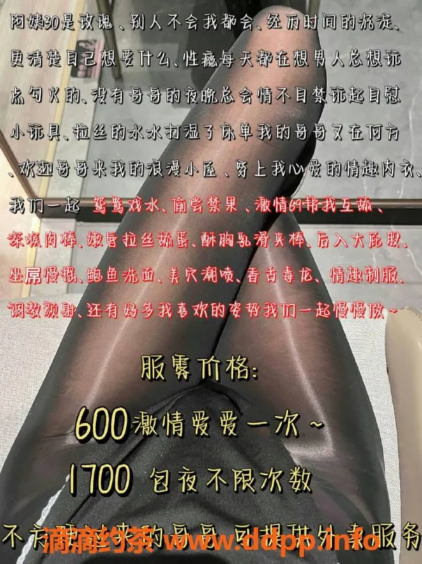 北京楼凤资源信息,风玲姐姐，丰台区165大长腿少妇，课程超值！
