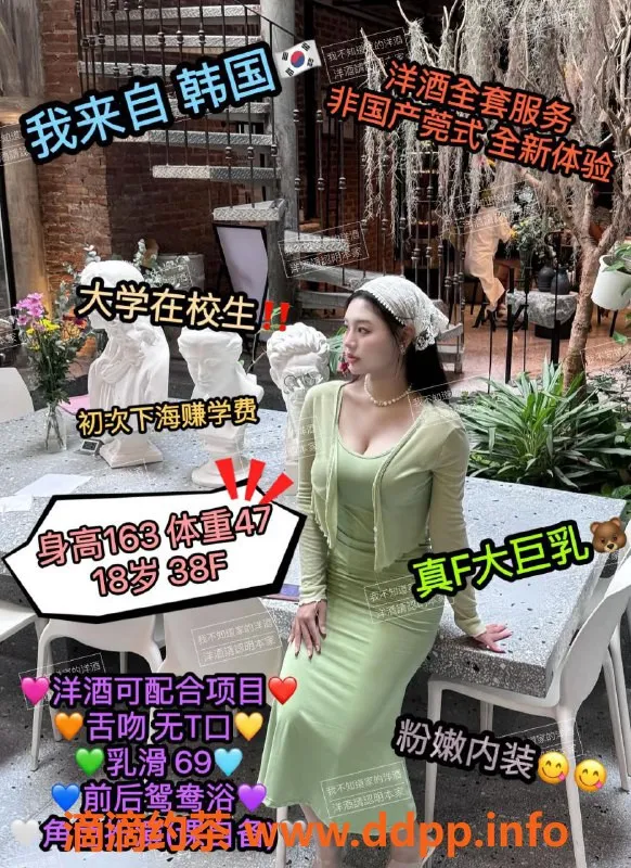 杭州上门服务资源信息,滨江F杯美女 18岁163cm 47kg 预约优质服务