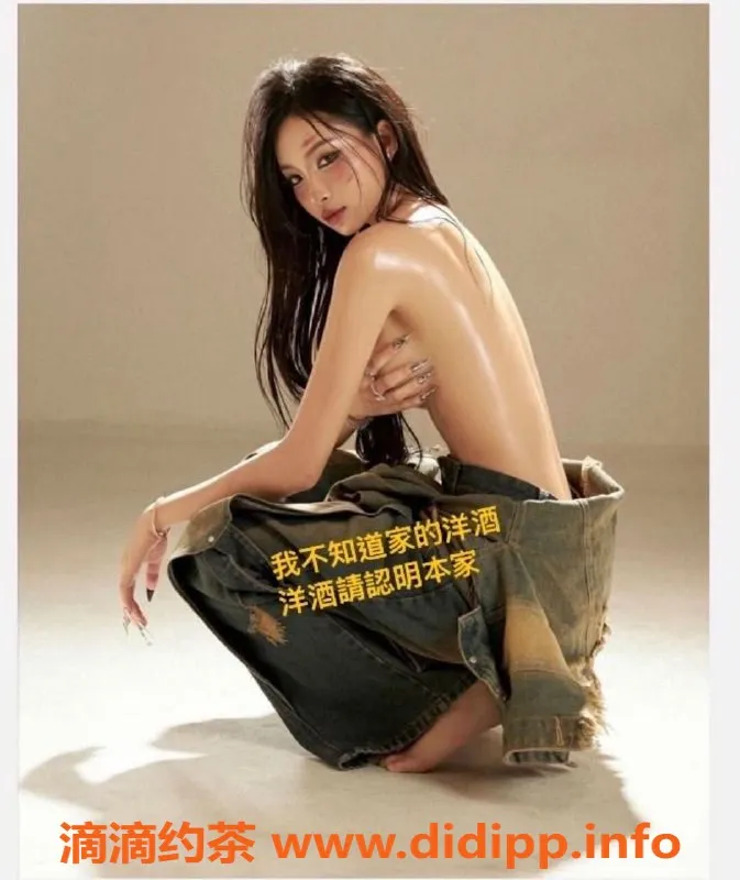 杭州上门服务-瑞典E杯女神，25岁身高171，滨江激情服务等你来享受！