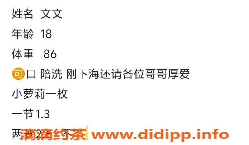 西安上门服务-上门服务文文—13p/26pp，真实体验分享