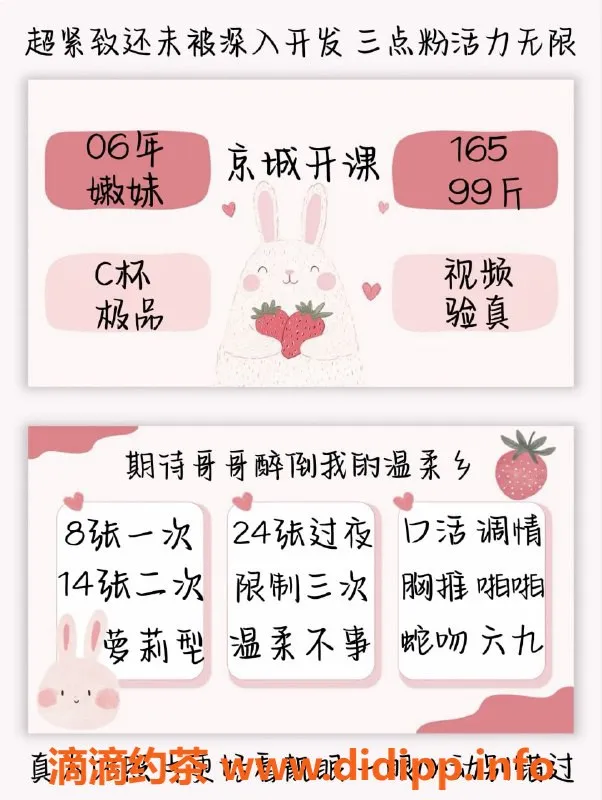 北京楼凤资源信息,朝阳希希，800起步，三点粉调教服务