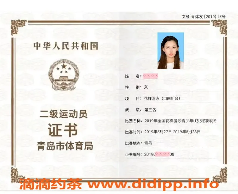 北京楼凤-朝阳区源源，3000起步的傻白甜陪伴