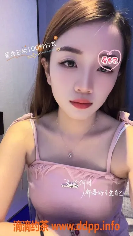 广州楼凤-天河小倩，课费仅500，服务热情