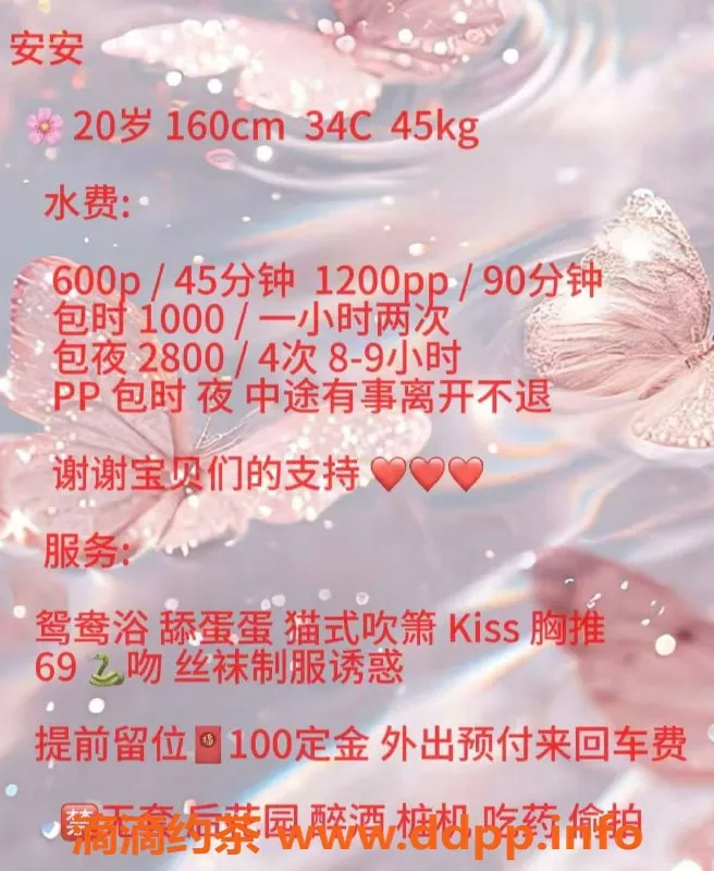 广州楼凤-白云安安，超值课费600p，私密服务等你来体验！