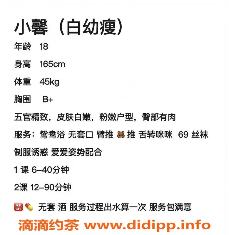 东莞楼凤-南城小馨，P600，PP1200，热情服务等你体验