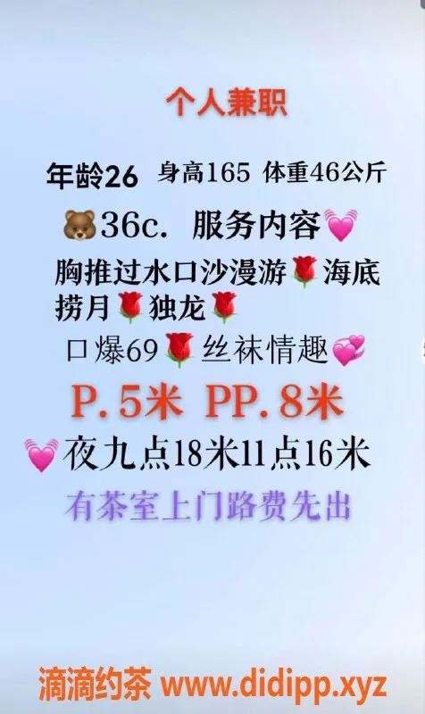福州楼凤资源信息,福州如意，晉安区视频认证，500P起