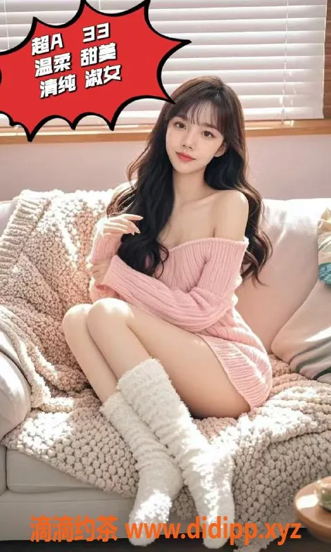 广州spa会所-广州海珠南洲花式4会所，激情互动只需￥500！