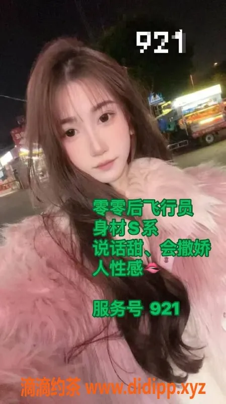 广州spa会所资源信息,番禺南村高端T情服务，超值体验！