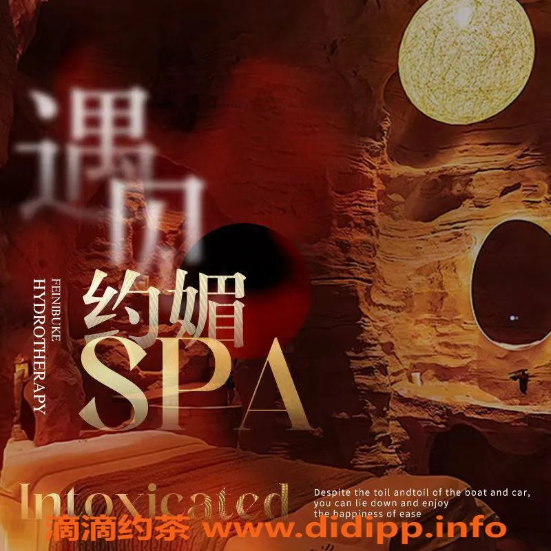 深圳spa会所资源信息,深圳龙岗大芬专业龙筋手法，599元体验