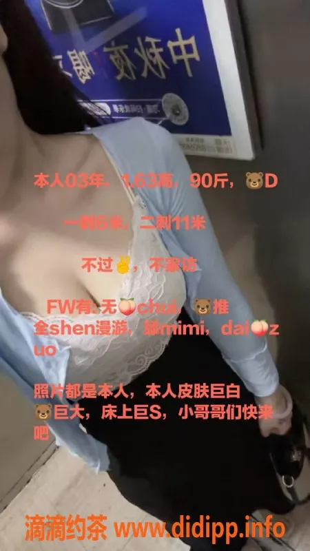 厦门楼凤-思明区周小熊电报老师，经验丰富