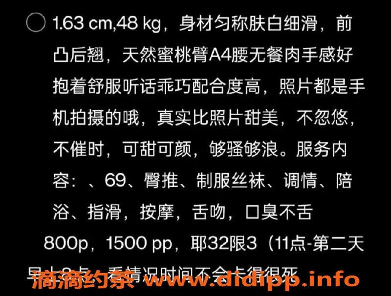 杭州楼凤-拱墅区安安 | 800元体验 | 验证视频认证