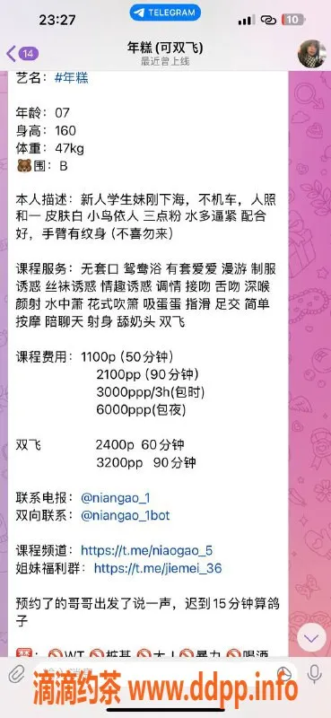 上海楼凤-徐汇年糕，1100p热情服务等你来体验！