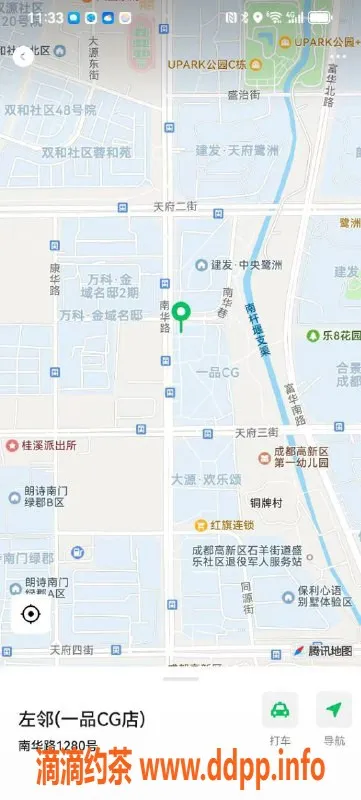 成都楼凤资源信息,武侯区米娜，4p服务，态度极佳