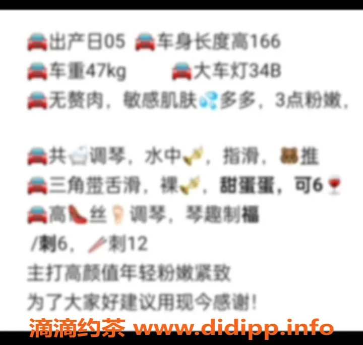 厦门楼凤资源信息,思明莲坂格格，颜值高粉嫩紧致