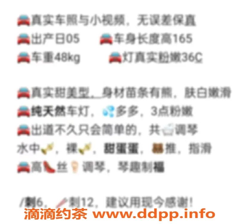 厦门楼凤资源信息,湖里萌萌，天然大胸六米嫩妹，简单服务