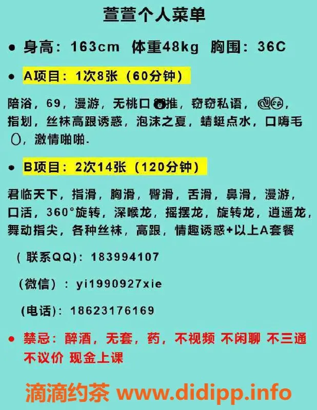 重庆楼凤资源信息,榆中萱萱视频认证，服务优质