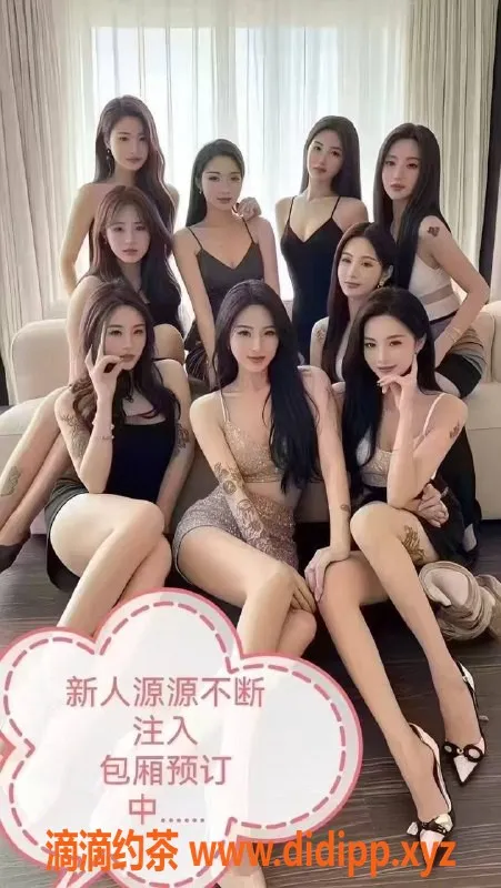 重庆楼凤-重庆江北观音桥新船堤KTV，畅饮+服务优选