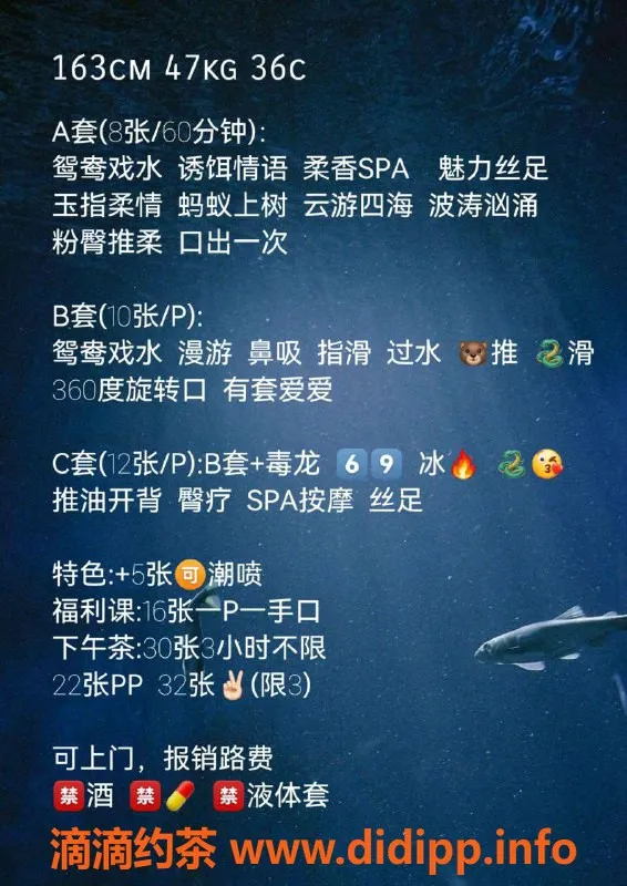 北京楼凤-朝阳区欣欣，800起步，潮喷按摩服务