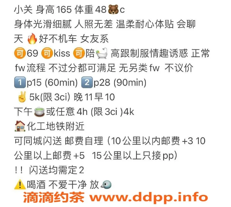 北京楼凤-朝阳小关，165cm C罩杯，24岁女友系伴侣