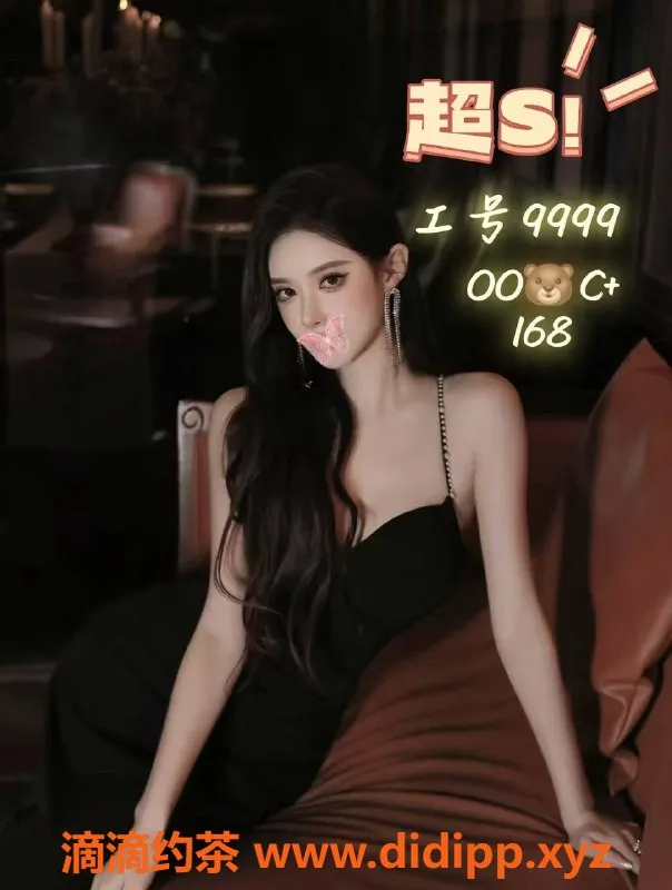 广州spa会所-广州天河颜值顶级95后妹子，568元享五星服务