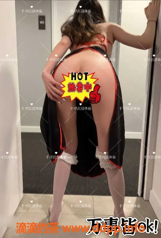 杭州女仆店-千寻沉浸式体验，杭州高端技师998元起