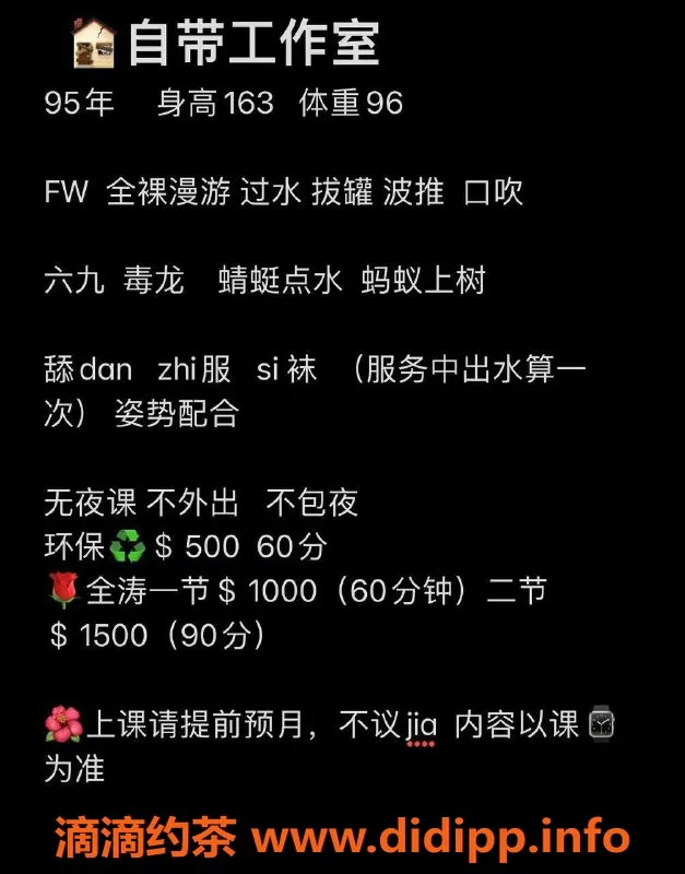 深圳楼凤-福田默画，163cm身材比例，1000p起，绝对值得体验