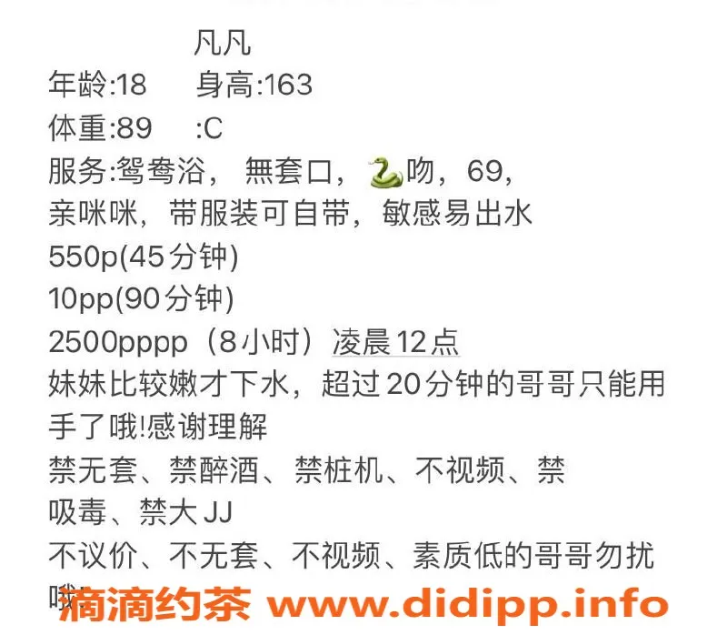 成都楼凤资源信息,成华区20岁乐山妹子，162C胸，口技一流，550起